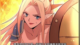 表面高贵的骑士竟然是M