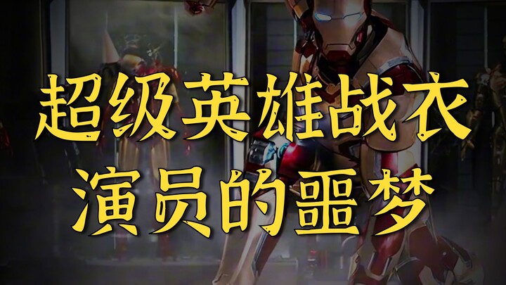 Fun Facts About Marvel Movies