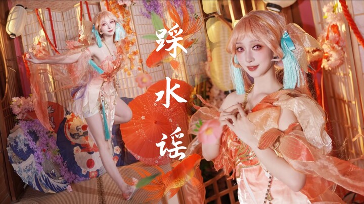 [Fan Niang] Baby~ I don’t think you’d mind if there was one more little koi in the fish pond, would 