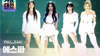 【aespa】2021歌谣大战《Savage》舞台4K直拍
