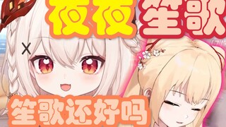 【Isol】ยุคเวทมนตร์ยังไม่มาเหรอ? มีบางอย่างผิดปกติกับ RiRi Shengge!