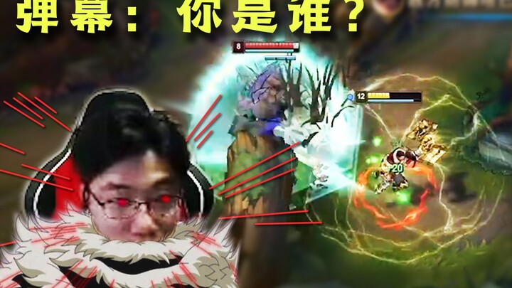你是谁！大司马走位躲石头人大招，疑似解锁见闻色霸气，在场观众也不敢接受