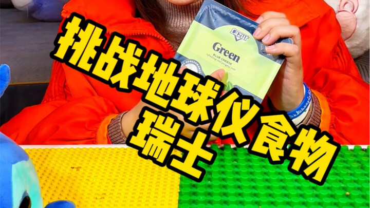 Tantangan Makan Semua Hidangan dari Globe dalam Sehari — Edisi Swiss