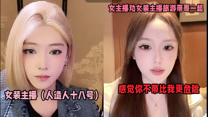 التارت بالبيض: اذهب إلى يونان واصطحب معك أخاك، لأنني أشعر أنك تخشى المخاطر أكثر مني! — الجمهور: هههه