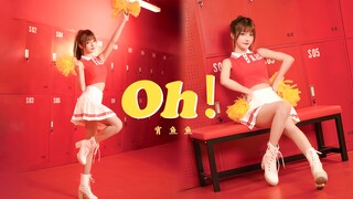 【宵鱼】Oh！点开领取你的专属啦啦队美少女~❤