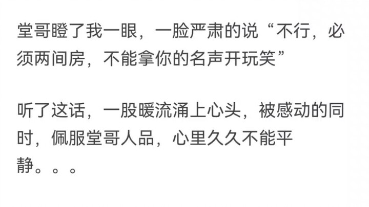 I’m dying of laughter—no story’s complete without a twist! What are some totally unexpected, jaw-dro