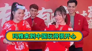 玛雅、阿坤、阿托来到中国玩得太嗨了，小爱没来很可惜