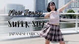 【Naya Yuria】NewJeans - SUPER SHY (Japanese Lyrics Cover) #JPOPENT