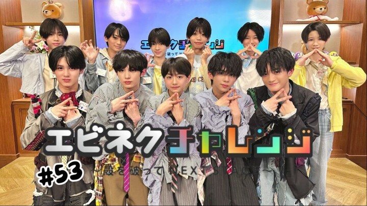 #53 EBiDAN NEXT SHOWROOM Kara wo Yabutte NEXT STAGE~ | NOT FOUND 404 & EBiDAN TOKYO (12/01/26)