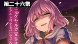 [Light Novel] Is "The Restoration Warlock's New Life" really helpless and despairing? ? ? ...Episode