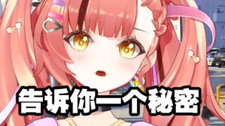 《诡计多端的虚拟主播》
