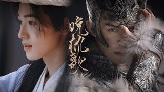 宋亚轩x吴磊 | 草原猛男阿诗勒隼捡了只碧眼狐狸◎一见钟情+护妻狂魔 不甜不要钱 | 拉郎 | 磊轩