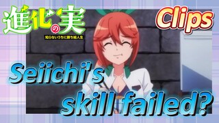 [The Fruit of Evolution]Clips |  Seiichi's skill failed?