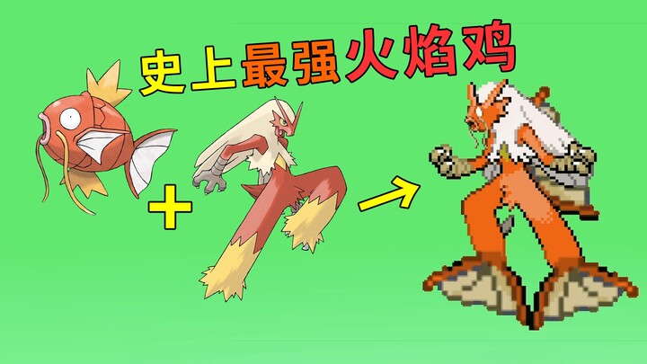 Pokémon lố bịch nhất trong lịch sử