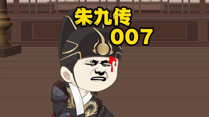 查，彻查皇宫每一个角落！