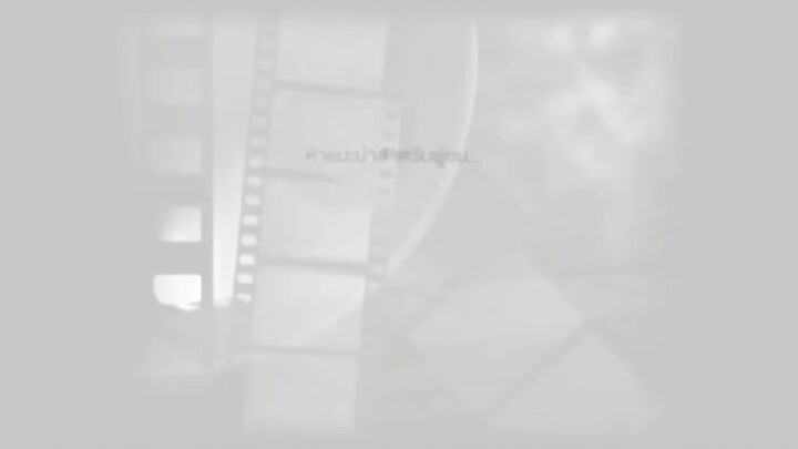 พรหมลิขิต_1