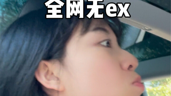 被男生问你谈过几次恋爱