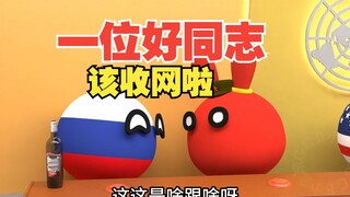 Hiểu rằng Wang thực sự là một đồng chí tốt [Polandball]