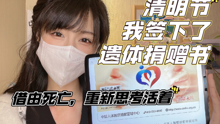 Hôm nay, xin tri ân tất cả những cái chết vĩ đại!