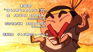 Crayon Shin-chan ra mắt ca khúc chủ đề mới "Hacha Mecha Wacha Life"