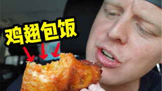 من اللّطيف جدًا الأكل في السيارة!