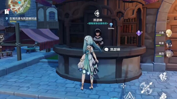 #Genshin Impact Aren’t new players in Genshin Impact super in demand? Why isn’t anyone taking me und