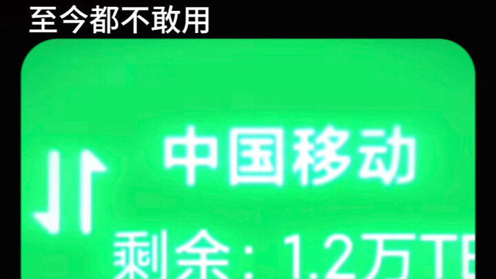 Does anyone know it?