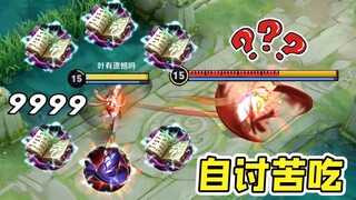 五本大书一个帽，法强拉满都别闹，明世隐这个大招笑死我了！