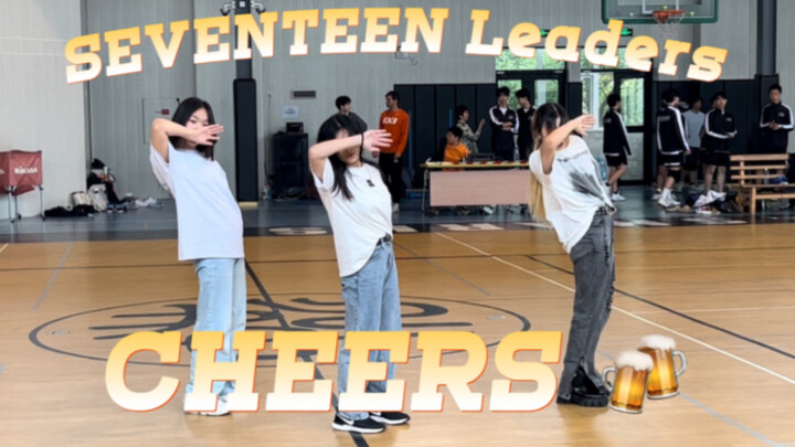 "CHEERS" - SEVENTEEN Leaders | High school students from Kara dance cover
