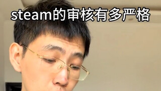 steam不会怀疑你为什么火了几百年，但会怀疑你是不是一个有网瘾的自行车