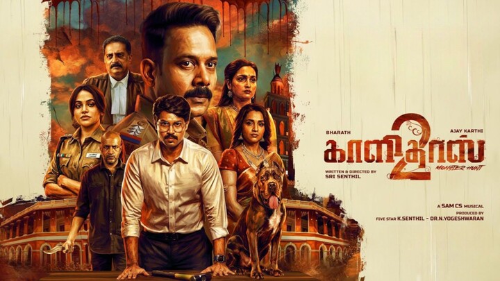 Kaalidas 2 (2026) Tamil 1080p HD Eng Sub - Bharath, Abarnathi, Bhavani Sre, Kishore, Sam CS