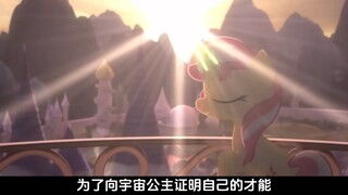 The Fall of Sunset Shimmer