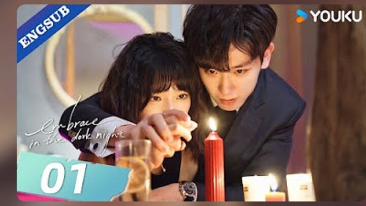 embrace in the dark night ep 1 eng sub 2024 chinese drama