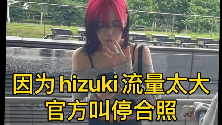 Tin tức mới nhất, video và ảnh của cô nàng hoa anh đào Hizuki; do Hizuki có lượng fan quá lớn, phía 
