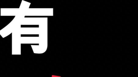 Ada berapa banyak penulis mesum di Jepang?! Bagaimana kamu bisa punya ide cerita seperti ini?!