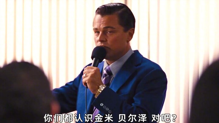 The Wolf of Wall Street 3: Based on a True Story, From a Penniless Rags-to-Riches Tale to a Financia