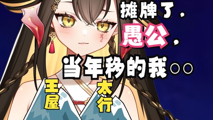 “主播低头能看到自己的脚吗？”