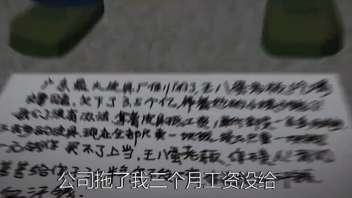 一枪崩了，还是了崩枪一？