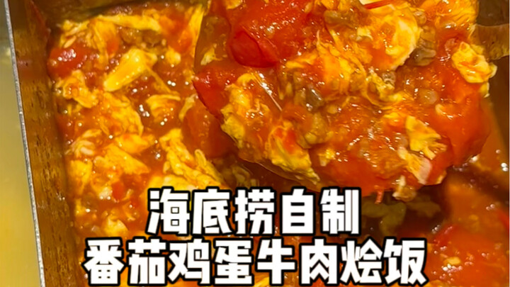 Kakak Xiaoguo dari Haidilao: Wah, bisa kenyang cuma dengan 8 yuan!