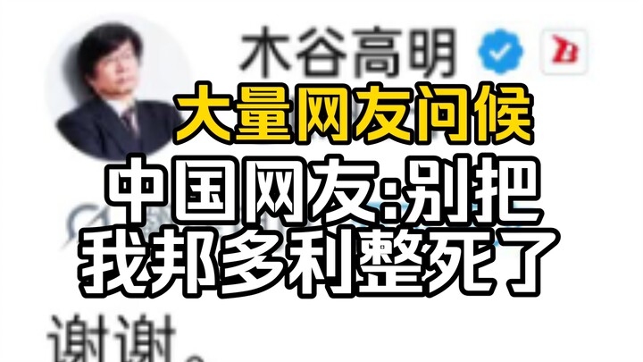 [BanG Dream / Overseas] After the new band was announced, Takaki Koyama finally breathed a sigh of r