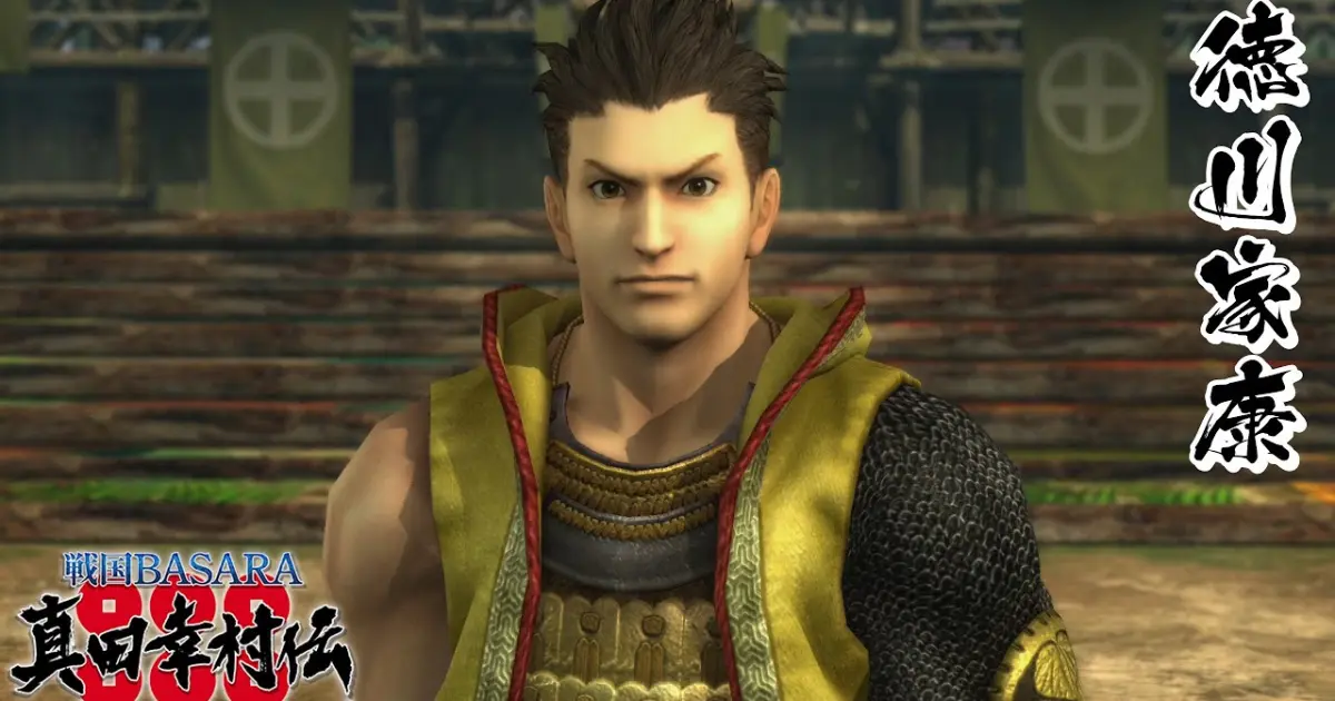 戦国basara 徳川家康 モーション集 真田幸村伝 Bstation