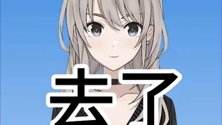 mmk也真的在吹空调🥵