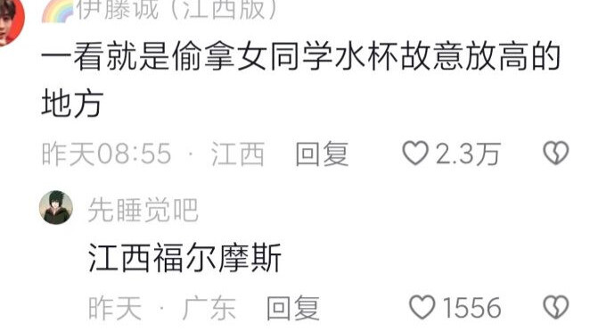 我弟一个动作让全班女生为他欢呼