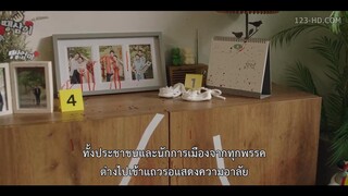 May I Help You (2022) ปิ๊งหัวใจนายบัตเลอร์ EP 4 [ซับไทย]