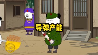 如果放开了造，那咱们一天能造多少导弹？