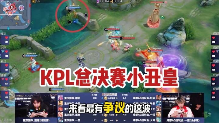 Coach Donghuang: AG’s championship win should be credited to Donghuang, and Donghuang players should