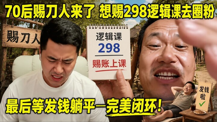 这家伙鱼头酒喝大了 黑哥们的语言是不通的