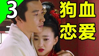 商王大开杀戒，杨戬家破人亡！《封神演义》第3期