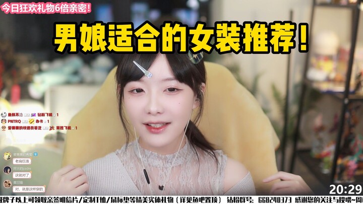 【Shin Kururi】Di kehidupan mendatang mau jadi tomboy? Kalau sudah di kehidupan mendatang, kenapa ngga