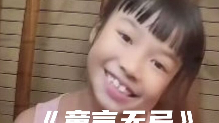 ใครเก่งเรื่องการช่วยนัดบอด? น้องสาวโจวมี่มาช่วยน้องชาย!